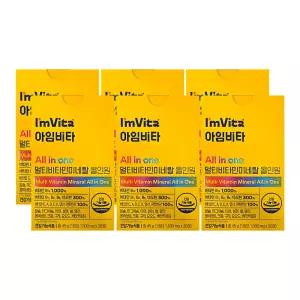 종근당건강 아임비타 멀티비타민미네랄 올인원 1450mg x 30캡슐 x 6박스 /An