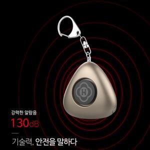 호신용경보기 강력 알람 열쇠고리 선물