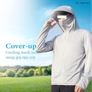 바람막이 남자 여자 트레이닝 러닝 햇빛 차단 얇은