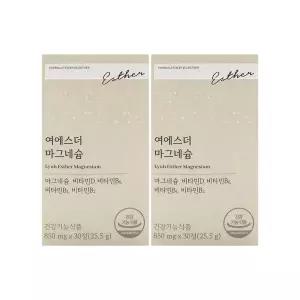 에스더포뮬러 여에스더 마그네슘 850mg x 30정 x 2박스 /An