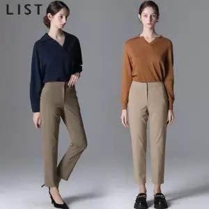 [리스트][리스트] 히든버튼 일자핏 팬츠