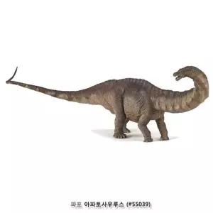 [하프클럽/브이와이]공룡 모형완구 공룡완구 아파토사우루스 55039