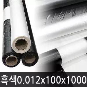 흑색 멀칭비닐 0.012x100x1000 농업용 고추 마늘 비닐