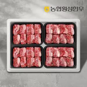 [농협횡성한우] 1등급 명품찜갈비냉동세트 2호 2.4kg (찜갈비 600g x 4팩)