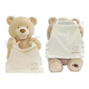 GUND 노래하는 까꿍코끼리 까꿍토끼 말하는 곰돌이 택1 애착인형