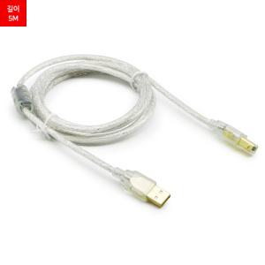 USB 2.0 A/B 고급형 실드 케이블 5M ML-U2HB050