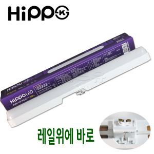 국산 히포 LED 라인 레일등 30w 일자등 레일조명 형광등 DPA030