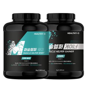 머슬헬퍼 웨이(2kg) 초코맛 + 게이너(3kg) 초코맛 단백질보충제 프로틴