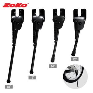 ZOKO 조코시리즈 킥스탠드 지지대 체인자전거전용
