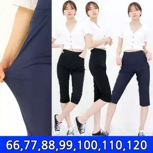 국산 스판 아이스 9부 7부 부츠컷바지(66~120까지) 쿨팬츠 여성 스키니핏 슬랙스 빅사이즈 엄마옷