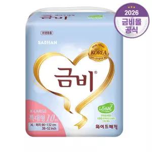 금비 실속 와이드 매직벨트 특대형 80매 10매X8팩 성인용기저귀