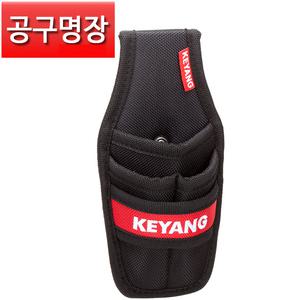 KP-07 / 계양 / 드라이버 파우치 공구집 / 공구명장
