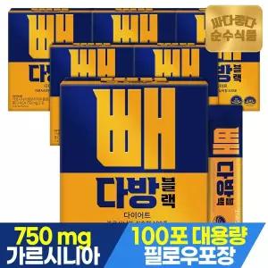 [순수식품]빼다방블랙 커피 다이어트 음료 6박스(600포) 실속형 / 가르시니아 방탄커피 MCT오일 체지방...