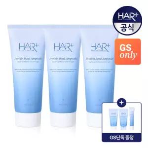 헤어플러스 단백질본드 헤어 앰플 에센스 145mlX3개 (+샴푸50ml+트먼50ml+앰플15ml 증정) / 노워시 트리트먼트