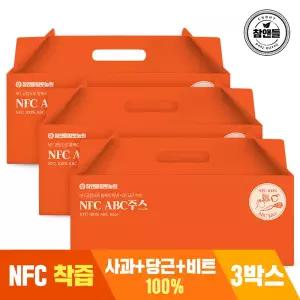 참앤들황토농원 NFC 착즙 원액 ABC주스 3박스(70mlx90포)
