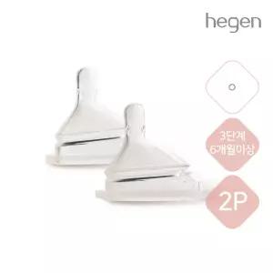 헤겐 모유느낌 비중심 젖꼭지 3단계 2P