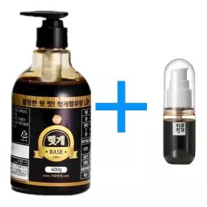 하루헛개차 원액 400g 휴대용기1개