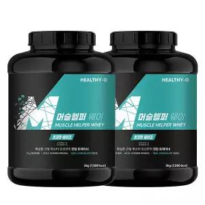 머슬헬퍼 웨이(2kg) 초코맛 2통 단백질보충제 프로틴
