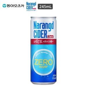 동아 나랑드사이다 245mlx1캔/ZERO/0kcal/사이다/캔