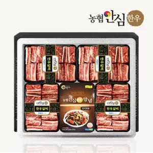 1등급 한우 찜갈비 양념세트 2호 3.2kg