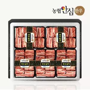 1등급 찜갈비세트 3호 4.0kg (갈비800gX5팩)