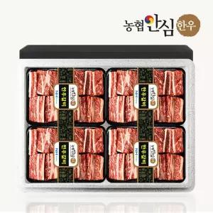 1등급 찜갈비세트 2호 3.2kg (갈비800gX4팩)