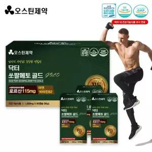[약국전용] 오스틴제약 닥터 쏘팔메토 골드 1,000mg x 90캡슐(3개월분)  / 국내최대 로르산함유115mg