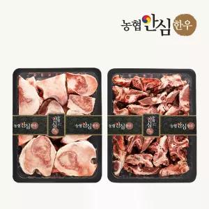 보신실속 4kg (사골 잡뼈)