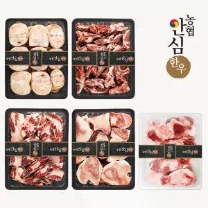 도가니한판 9kg (사골 잡뼈 우족 꼬리반골 도가니)