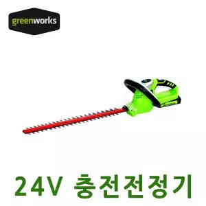그린웍스 24v 충전식전정기 충전전정기 헤지트리머 헤지커터