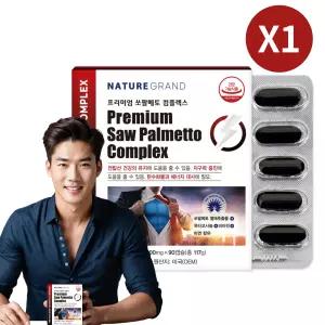 미국산 프리미엄 쏘팔메토 전립선 영양제 1300mg x 90캡슐(3개월분)