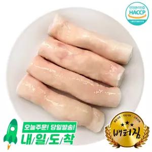(배터짐) 한우대창 소대창 1kg 소내장