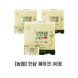 100% 인삼쉐이크 30포 인삼블럭 쉐이크 동결건조인삼 쉐이크 블럭쉐이크 스무디