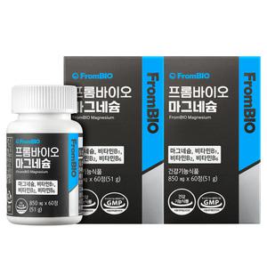 [프롬바이오] 마그네슘 60정x2박스/4개월+쇼핑백