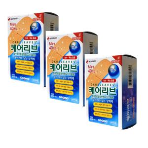 일동) 케어리브 중형 (40개입) x 3팩 방수형 멸균반창고