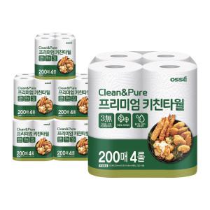 오쎄 클린앤퓨어 키친타올 200매 x 4롤 12개입 (총 48롤) 핸드타월