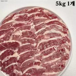 업소용 도매 식자재 대용량 캠핑 집들이 국내산 무항생제 오리고기 생오리 로스 오리 5kg
