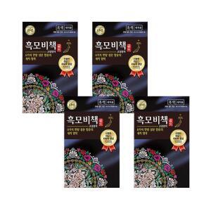 [리엔] 리엔 흑모비책 골드 흑색 90G 4개