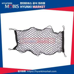 현대모비스 그랜드스타렉스 순정 트렁크 그물 러기지 네트 (857904H000)