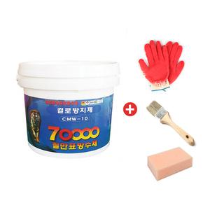 칠만표 결로방지제 CMW-10 4kg 습도가높은곳 지하실 베란다용