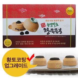 천년거북 송염발효 왕쑥뜸봉 30개 왕뜸 왕쑥봉 왕뜸봉