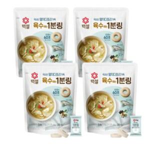 멸치디포리 육수에는 한알육수 동전육수 80gX4개