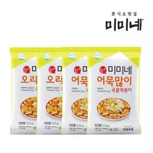 [미미네떡볶이]미미네 오리지널 국물떡볶이 2봉+어묵많이 2봉 (12인분)