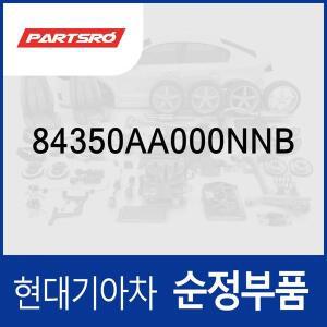 [현대모비스]매트-리어 플로어,중앙 (84350AA000NNB) 아반떼 더 뉴 (CN7)/2024 더 뉴 N/올 뉴 (CN7)/올 ...