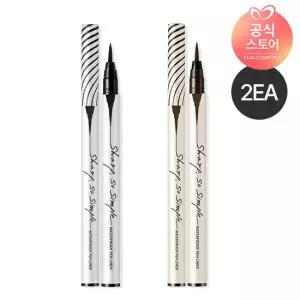 [2EA] 클리오 샤프쏘 심플 워터프루프 펜라이너