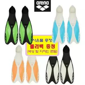 아레나(ARENA) 오리발 롱핀 A5AC1AF01 스노클링 스킨스쿠버 레저 강습활동 수영장 수영용품 물놀이용품 