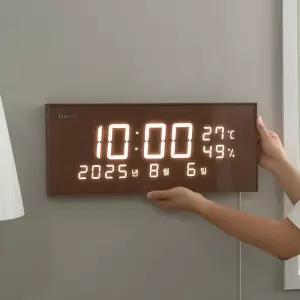 [본사직배] 국산 루나리스 노르딕 FM 수신 LED 벽걸이 벽시계 무소음 사무실 디지털 전자벽시계 학교 도서관