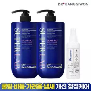 [닥터방기원] 슈퍼랩 샴푸 1000ml 2개+랩토닉 1개