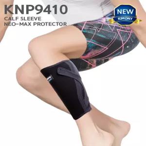 키모니 국내생산 KNP9410 네오맥스 부상방지 종아리 보호대 1P
