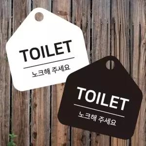 고품질 LET 노크 걸이형 소형 오각안내판 17x17cm (WFK4OVU)